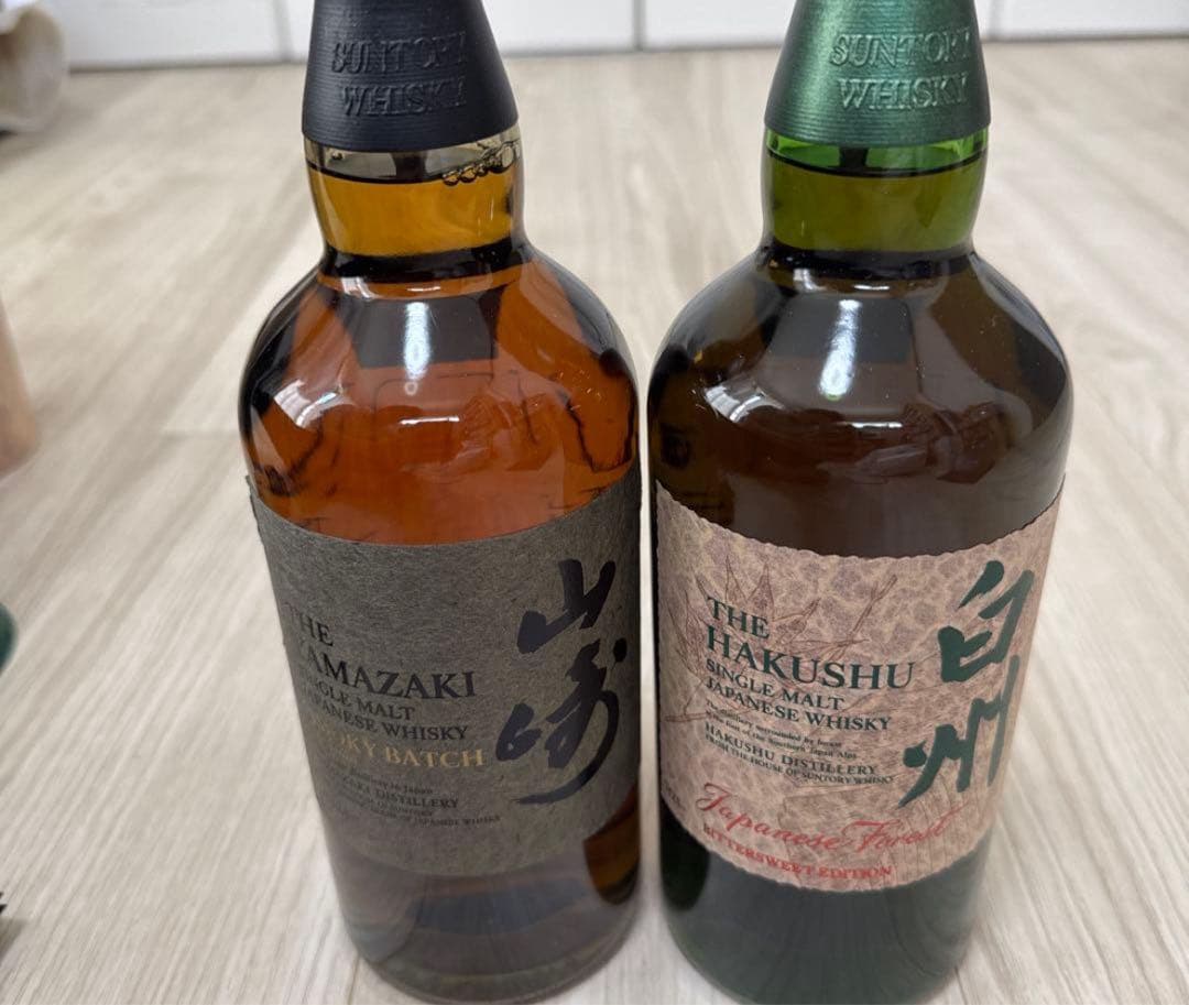 山崎 スモークパッチ & 白州 ビタースイートエディション