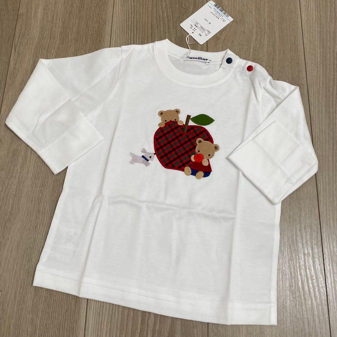 familiar ファミリア りんご ロンT シャツ 長袖カットソー 90