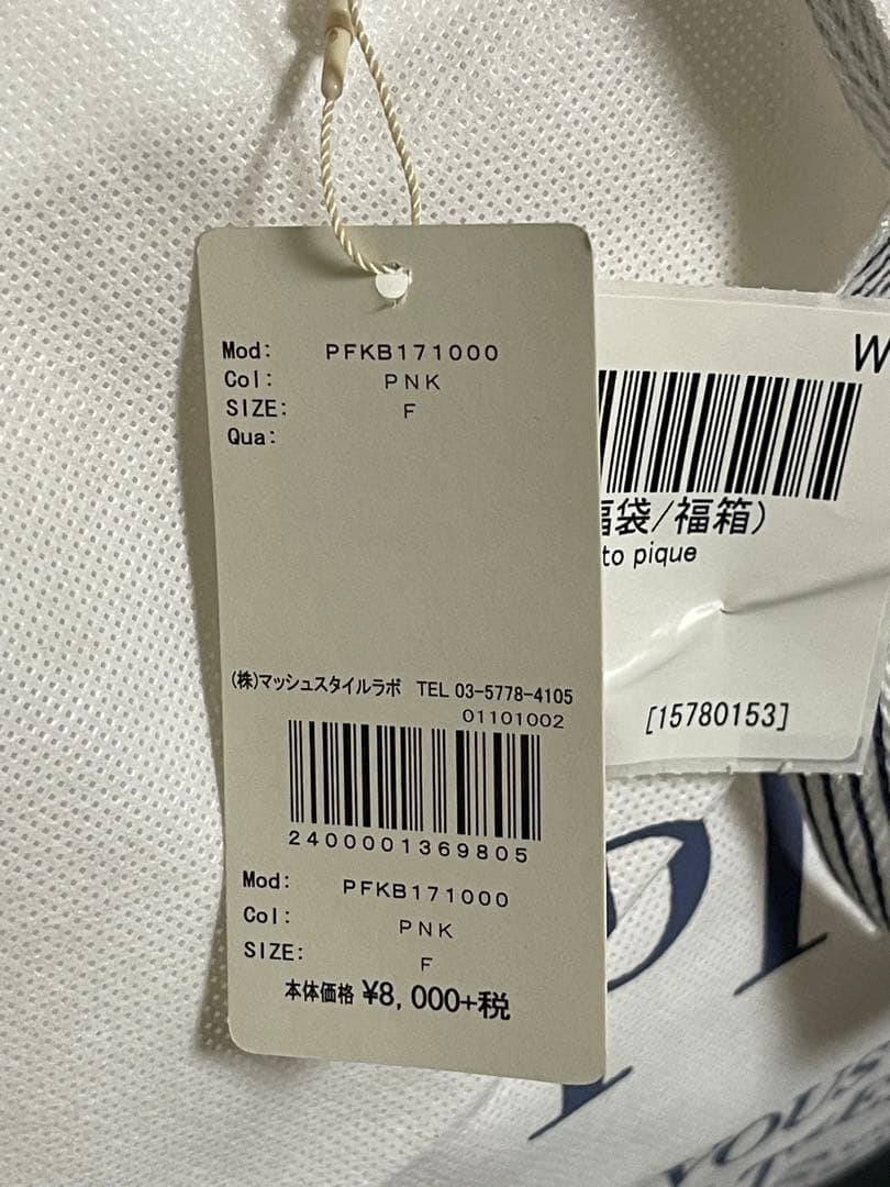 み*マ様 ジェラピケ gelato pique 2017福袋×1 フリーサイズ