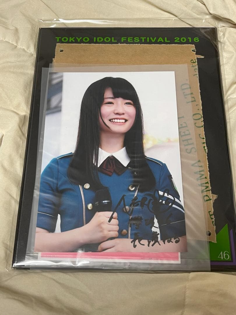 元欅坂46 長濱ねる 直筆サイン入り 写真 フォトフレームセット／櫻坂 日向坂