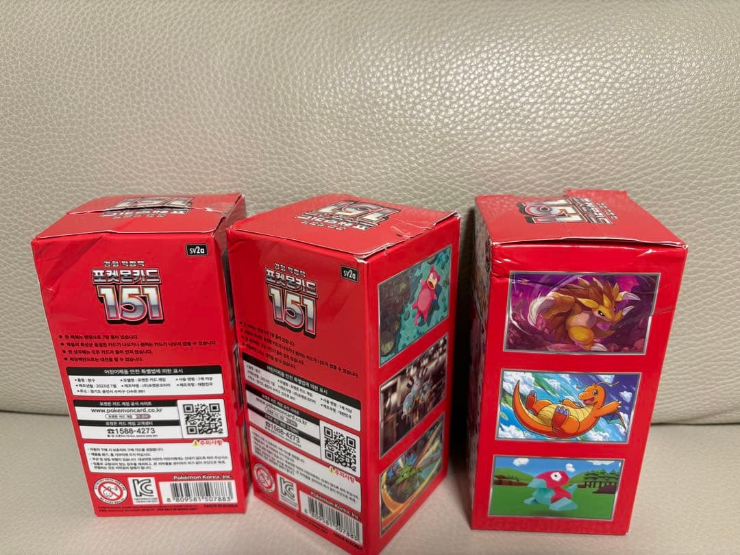 ポケモンカードゲーム スカーレット&バイオレット ポケモンカード151 3BOX