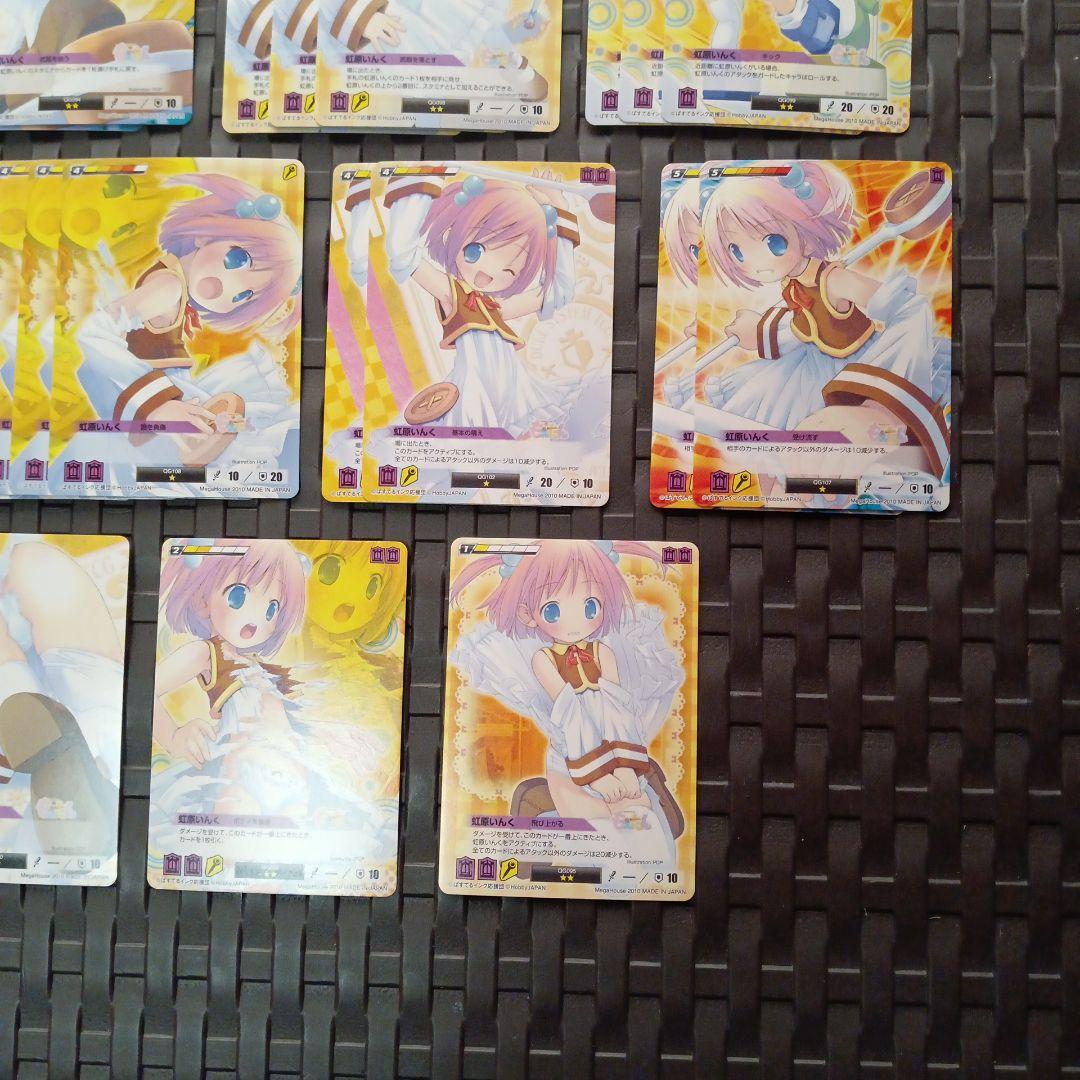 クイーンズゲイト　デュエルシステム　カード　もえたん　虹原いんく　37枚セット