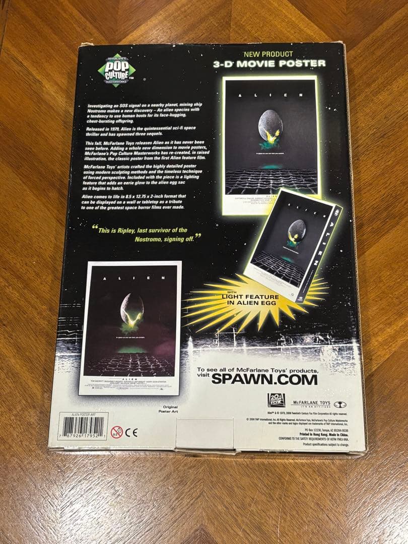 ALIEN 3-D MOVIE POSTER マクファーレン