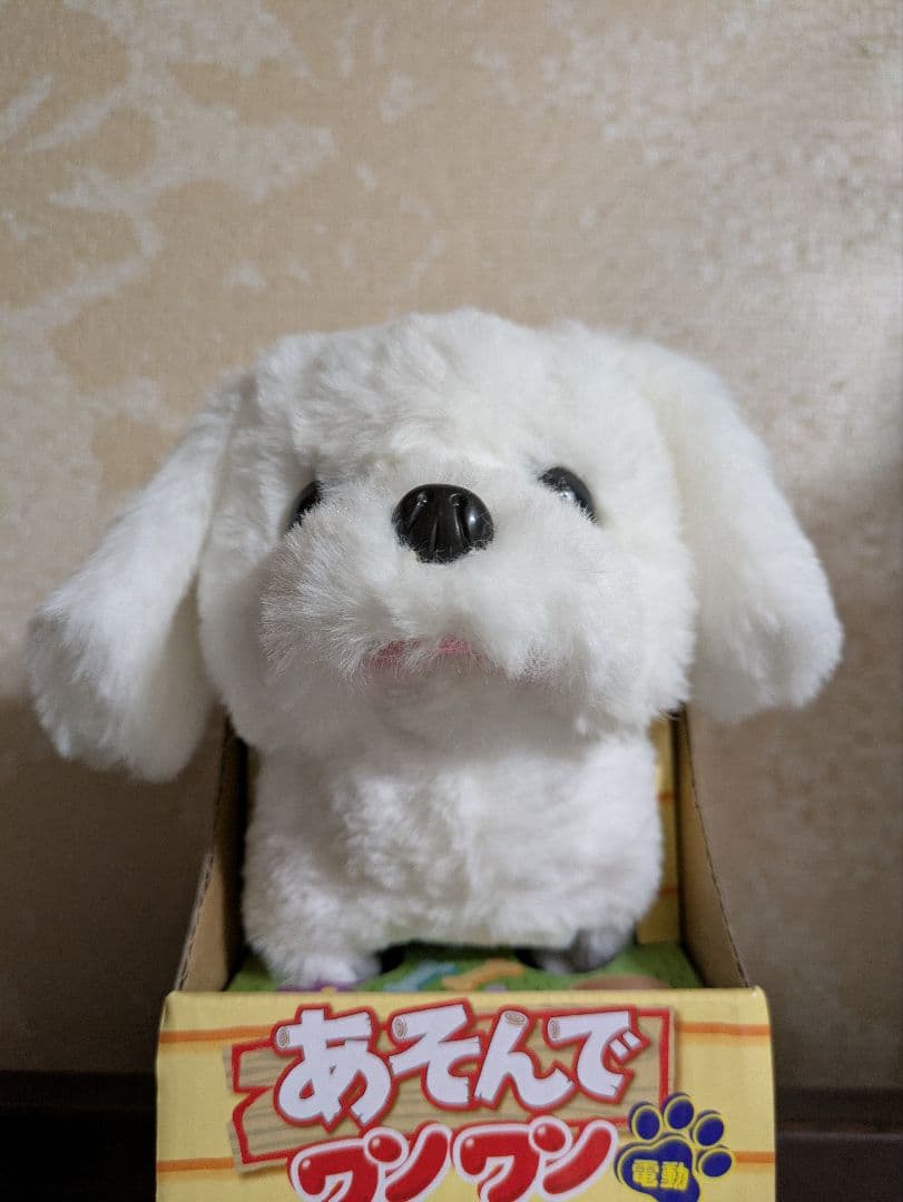 ♡Grin♡あそんでワンワン