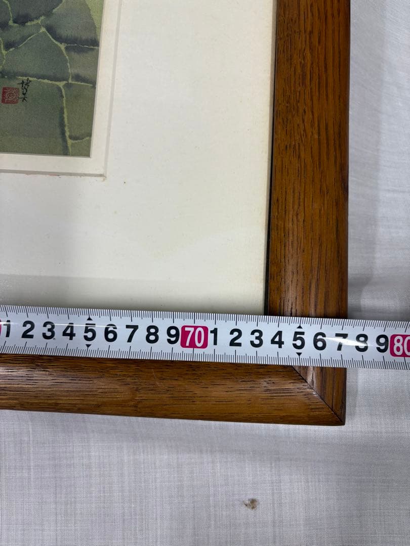 植田莫　染色画家　種田山頭火　句抄絵　絵画