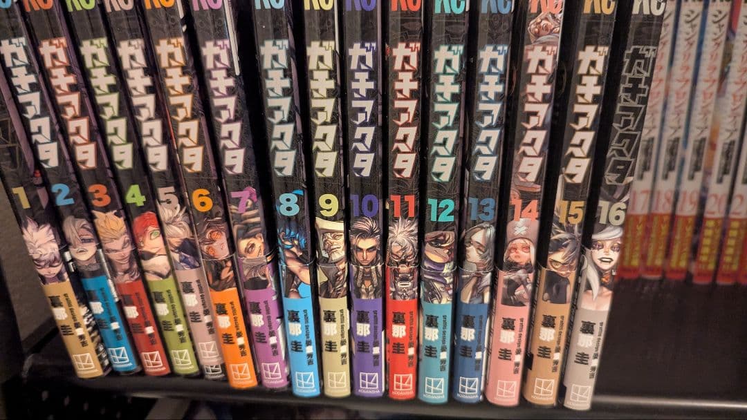 ガチアクタ 16巻セット