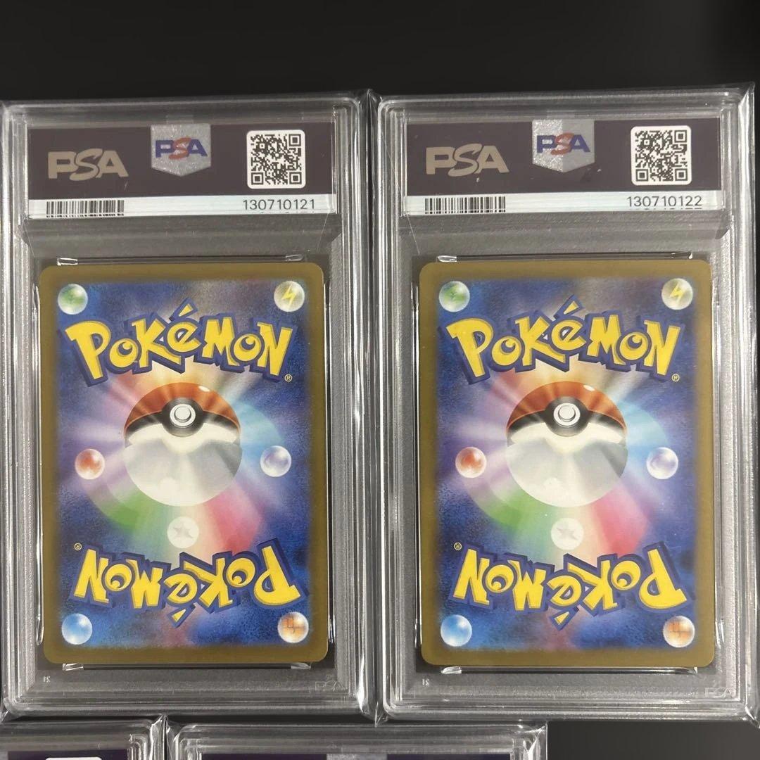 【PSA10】 マック ピカチュウ 7連番 ポケモンカード