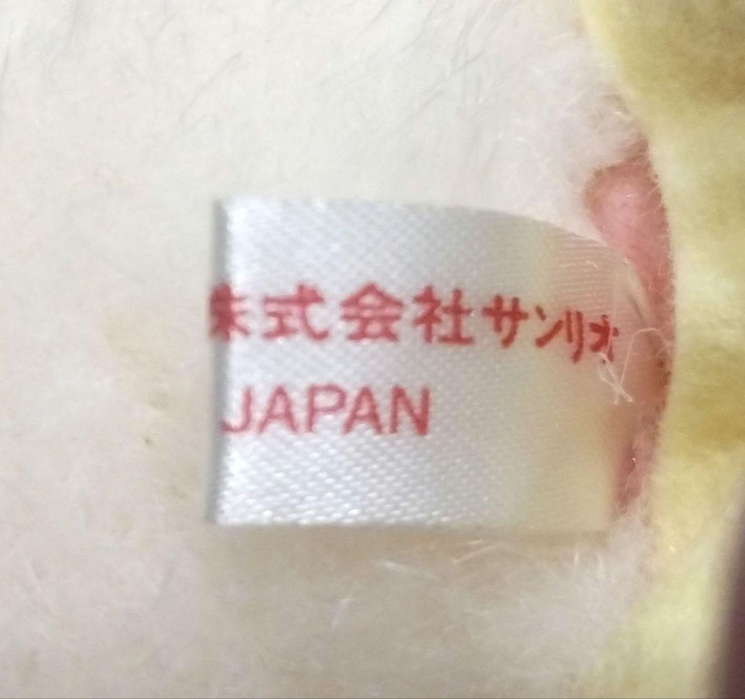 サンリオ チアリーチャム ぬいぐるみ 1991 うさぎ レトロ 当時物