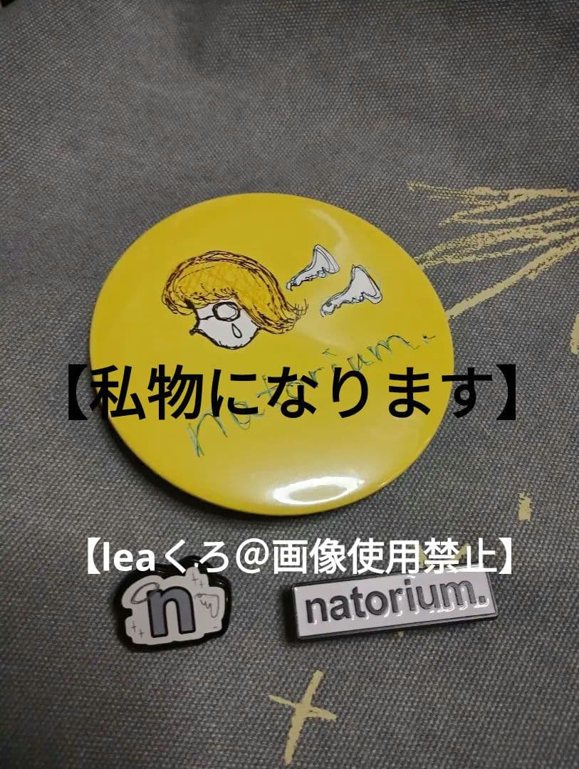 【NEW】なとり ショルダーバック 缶バッチ ピンバッチ