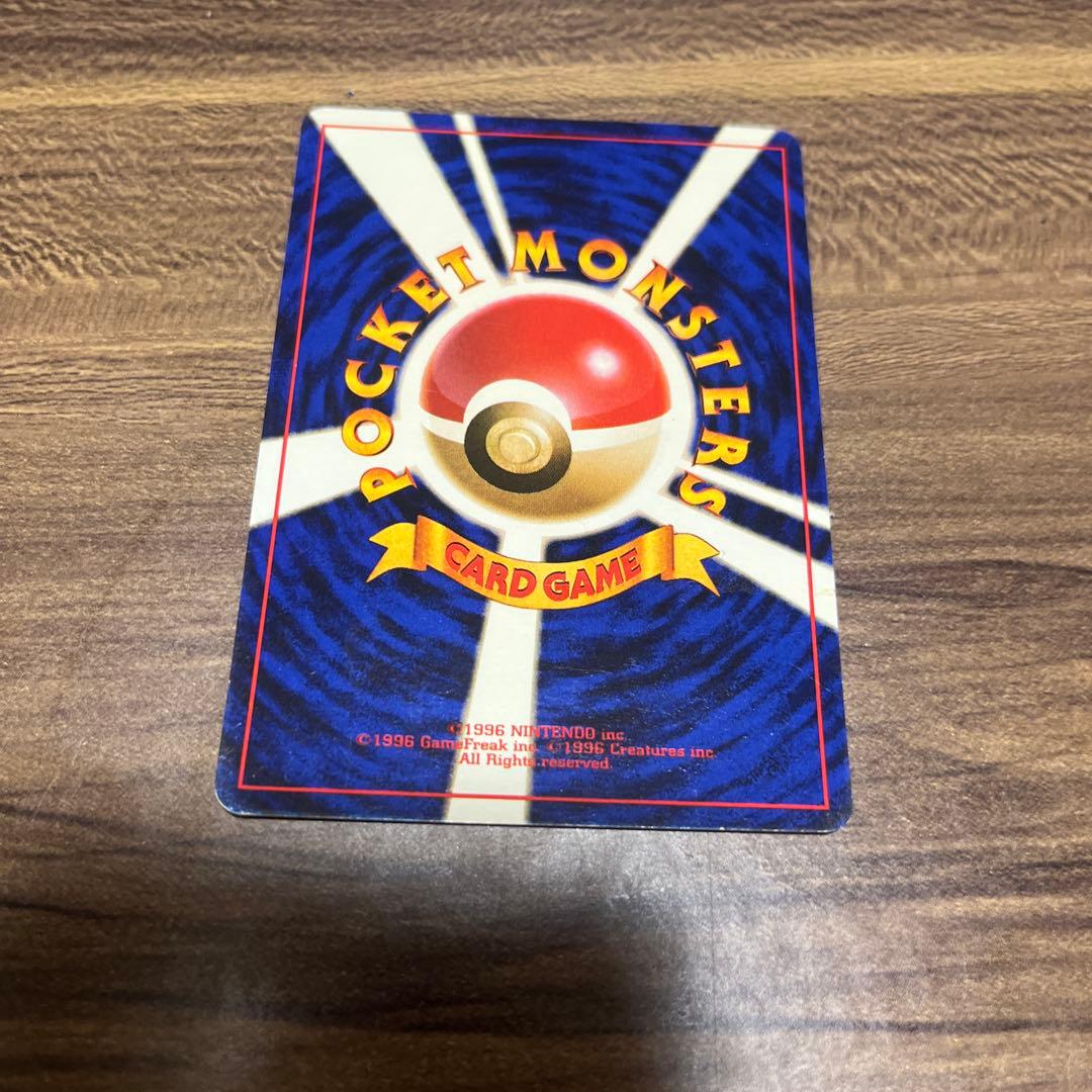 【値下げok】旧裏　通信進化ゲンガー(日焼け)