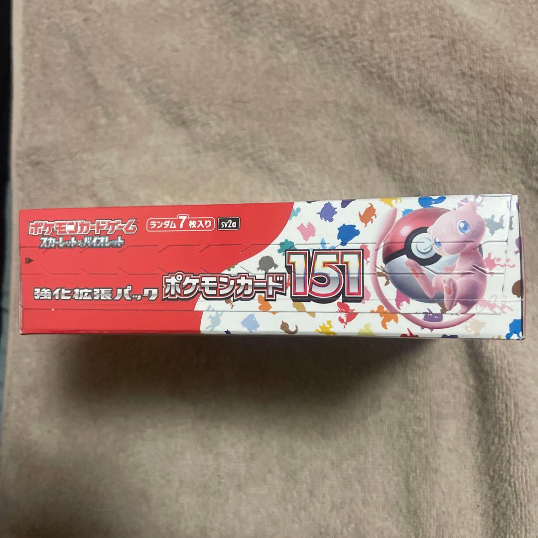 ポケモンカード　151