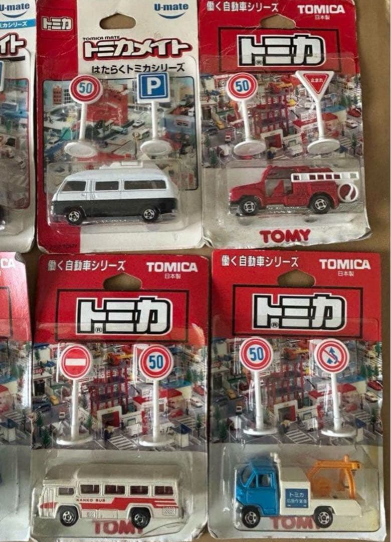 トミカ 働く自動車シリーズ など 8種セット