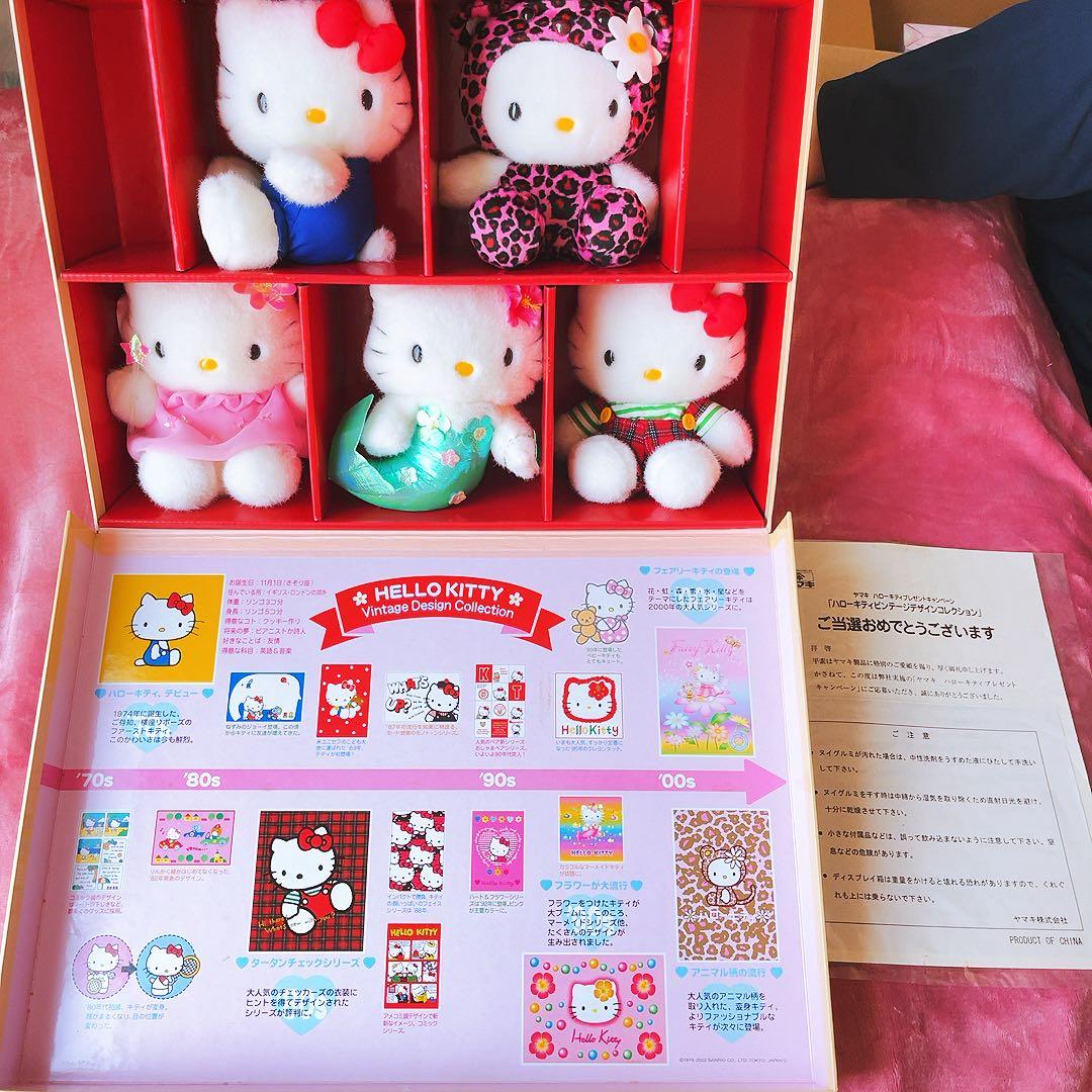 希少レア　ハローキティ　当選品　非売品　ぬいぐるみ　ヴィンテージコレクション