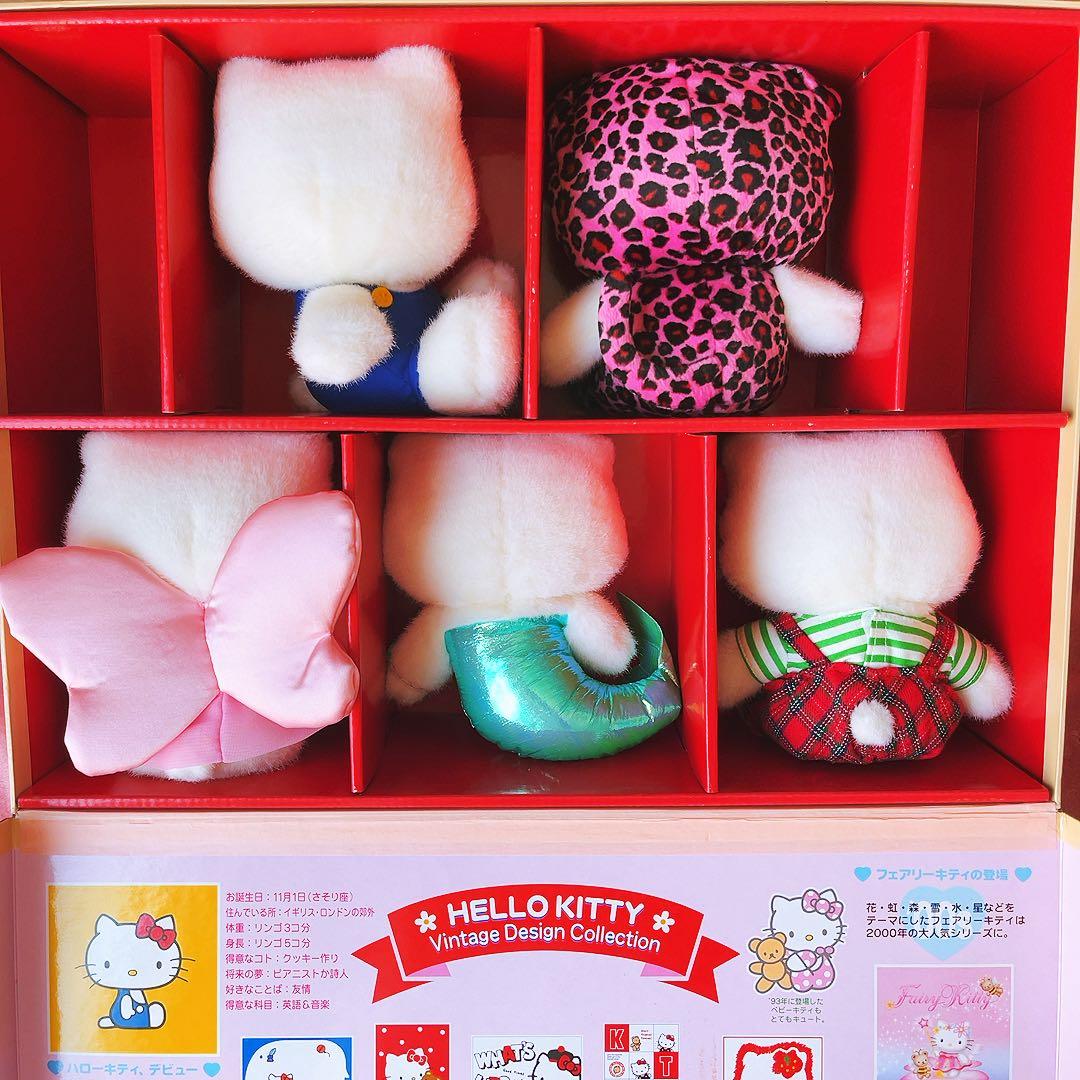 希少レア　ハローキティ　当選品　非売品　ぬいぐるみ　ヴィンテージコレクション