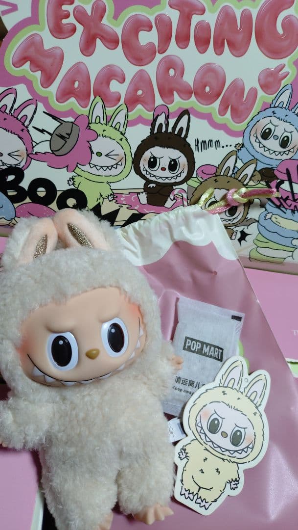 【正規品】マカロン　ラブブ　3個セット