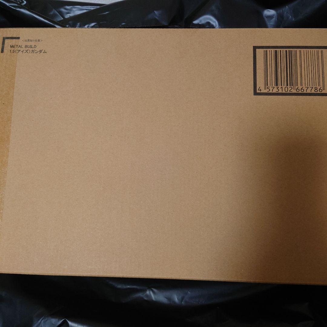 メタルビルド　アイズガンダム