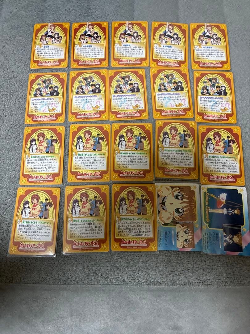 値下げ　カードキャプターさくら カード　111枚セット