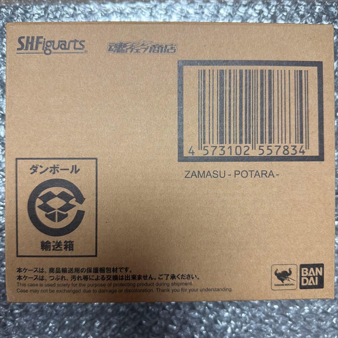 S.H.Figuarts ザマス（合体） ドラゴンボール超