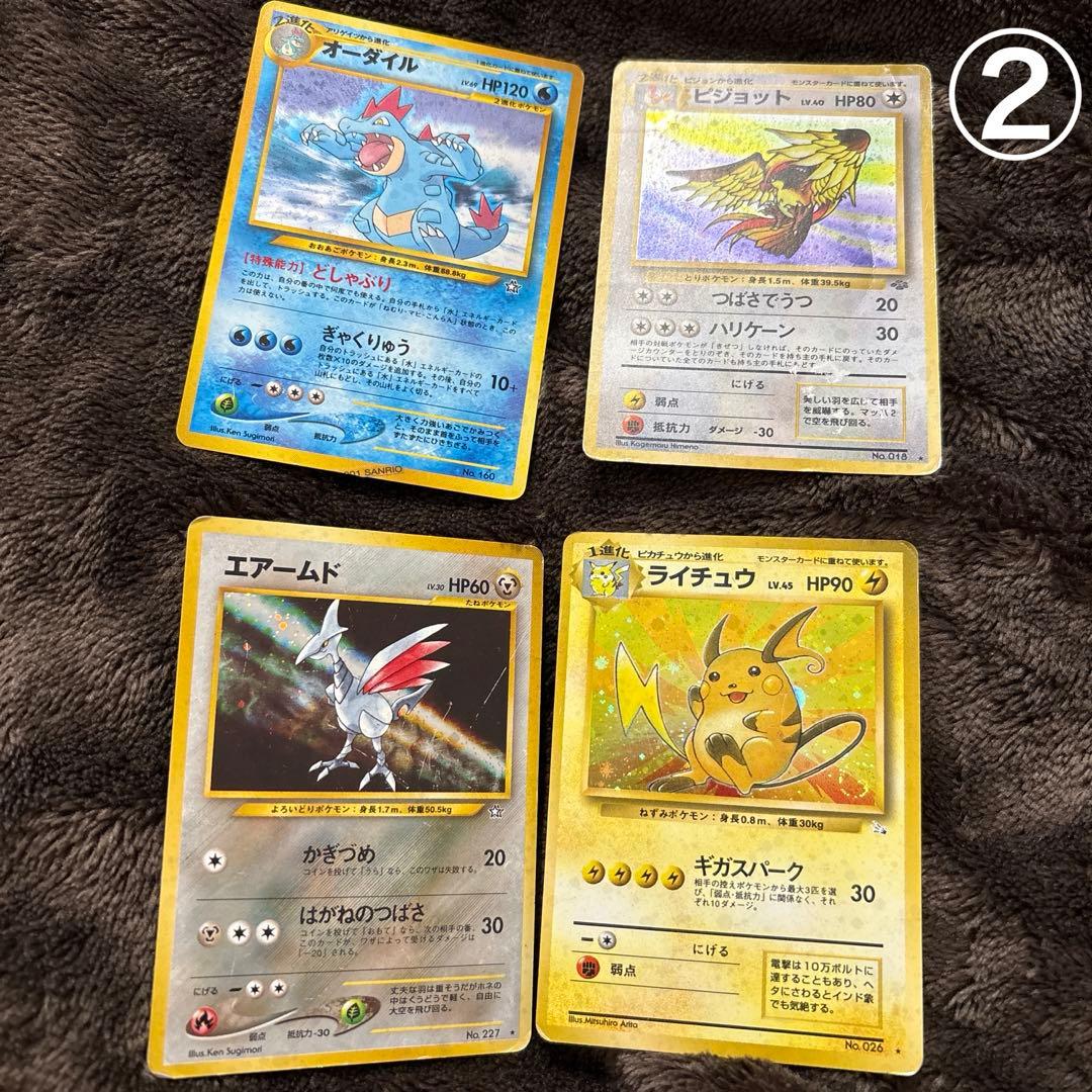ポケモンカード　旧裏品あり　激レア27枚