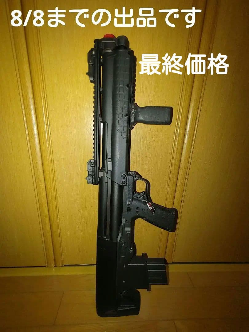 東京マルイ KSG ガスショットガン　多弾マガジンサラマンダー付き