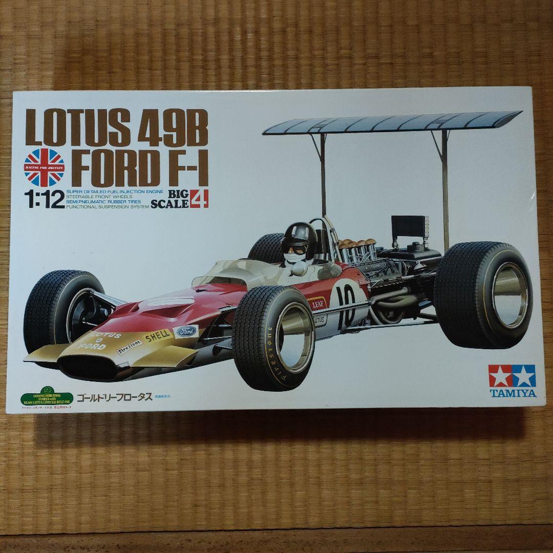 自動車 TAMIYA LOTUS 49B FORD F-I 1:12
