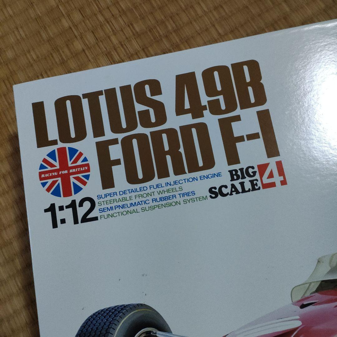 自動車 TAMIYA LOTUS 49B FORD F-I 1:12