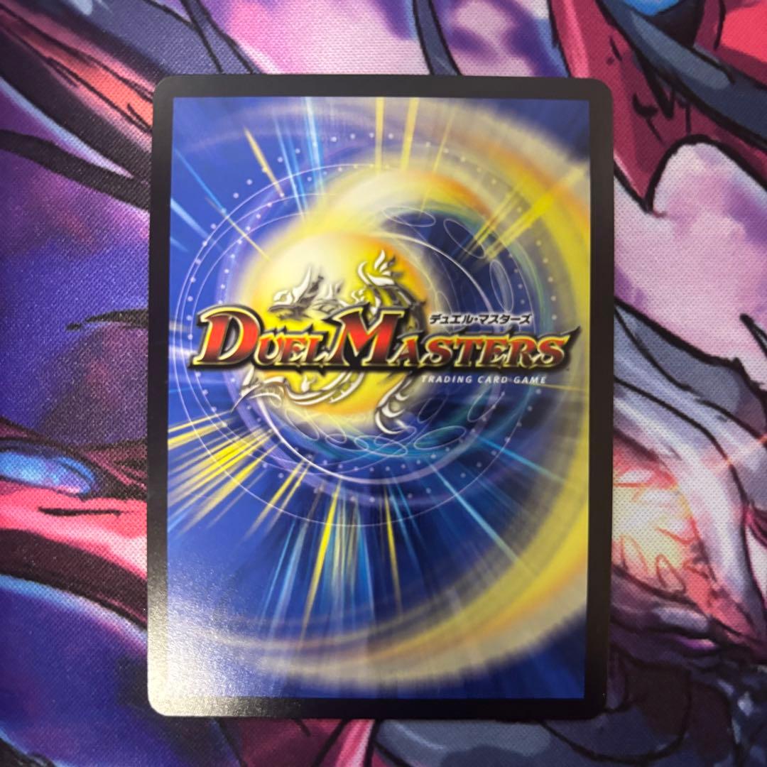 頂上混成 ガリュディアスモモミーズ 22 金トレジャー