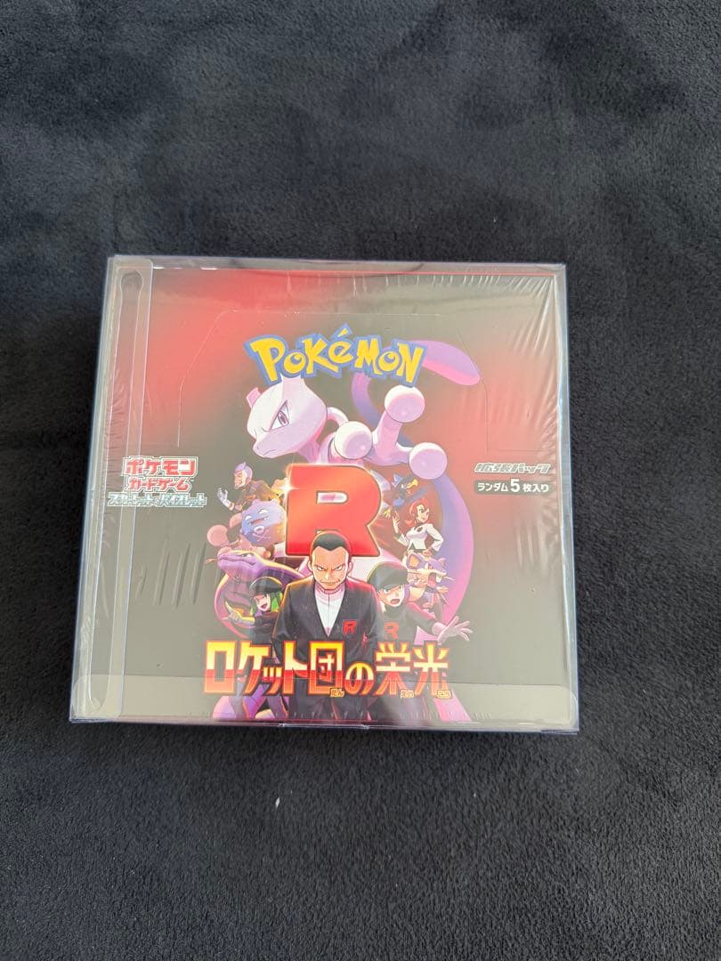 ポケモンカードゲーム、ロケット団の栄光