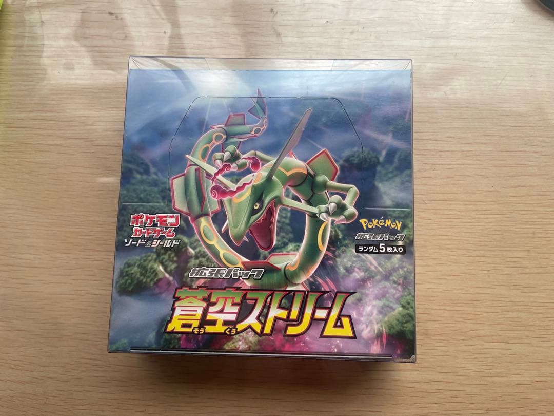 ポケモンカードゲーム 蒼空ストリーム シュリンクなし1box