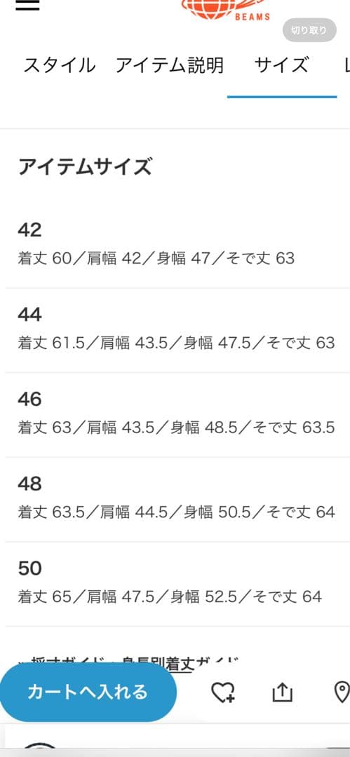 CINQUANTA / スエード スタンドカラー シングルライダースジャケット