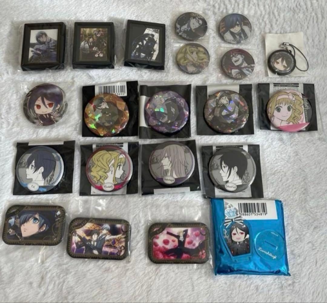 黒執事　缶バッジ　キーホルダー　ラバスト　グッズ　セット