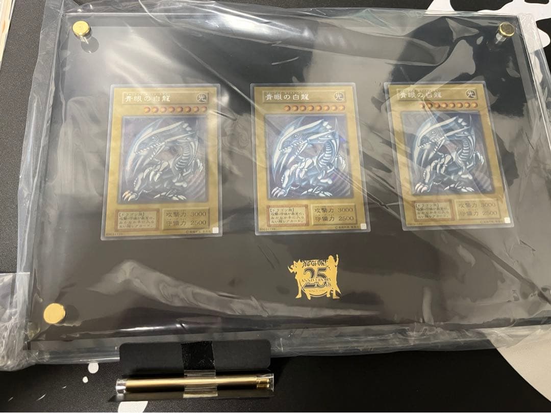 遊戯王OCG 青眼の白龍 3枚セット シークレット　海馬セット
