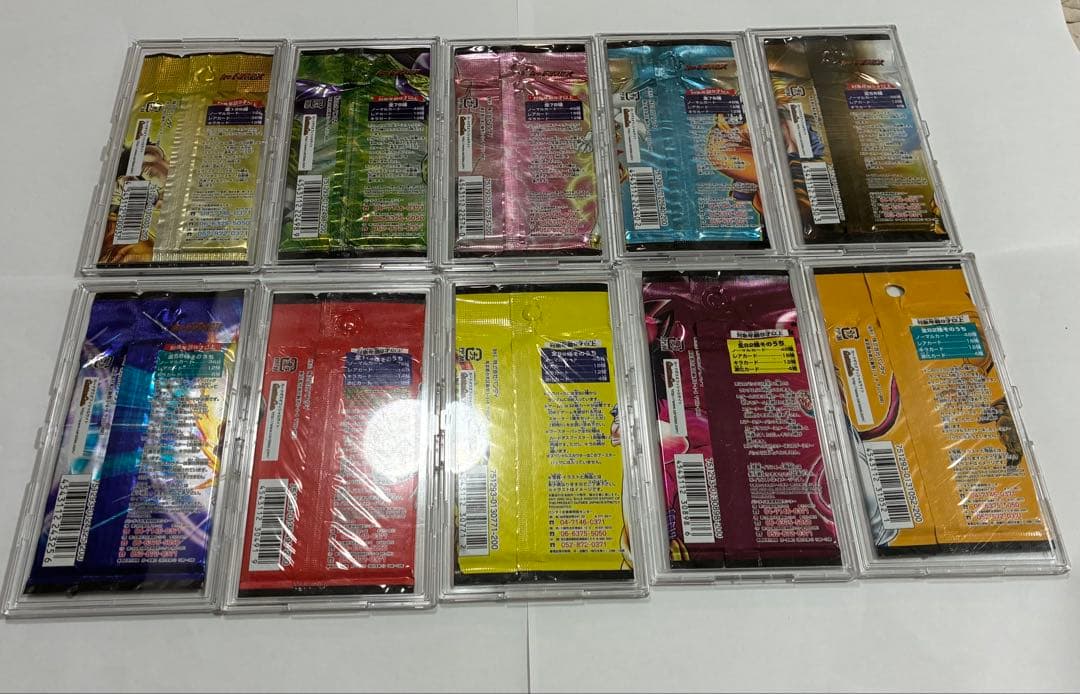 ドラゴンボールカードゲーム未開封パック【ケース付属しません】