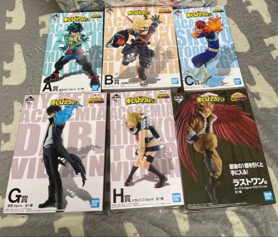 ヒロアカ 一番くじ フィギュア