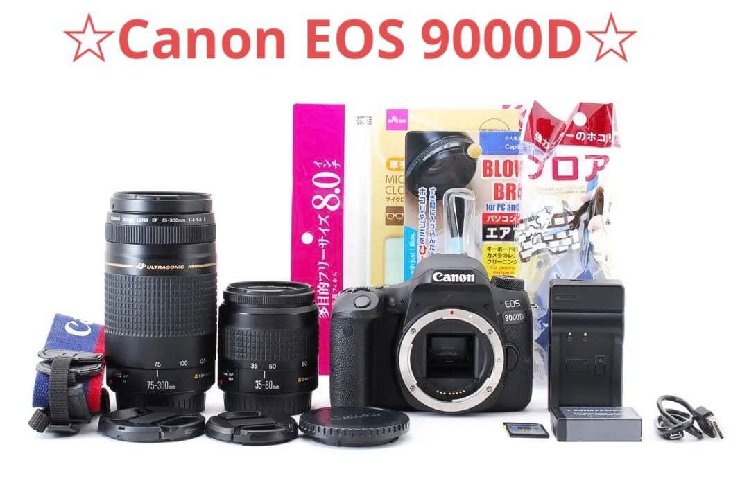 Canon EOS 9000D 標準&望遠ダブルレンズセット