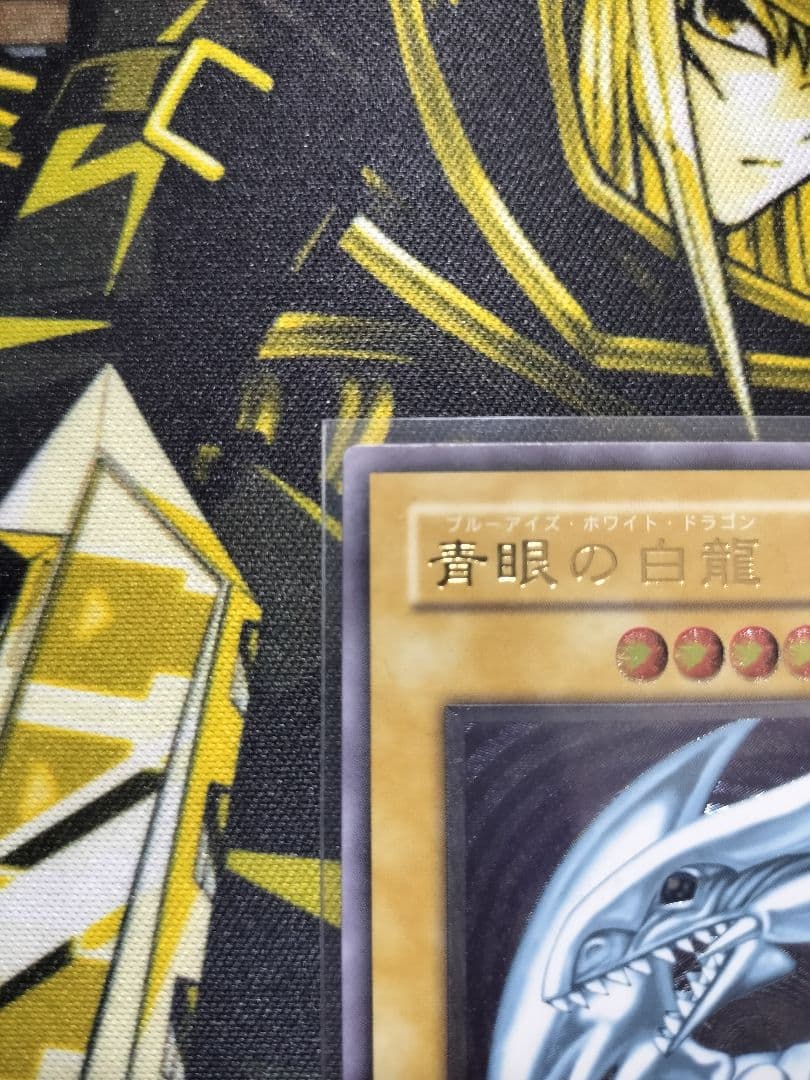 美品 遊戯王 青眼の白龍 レリーフ SM-51