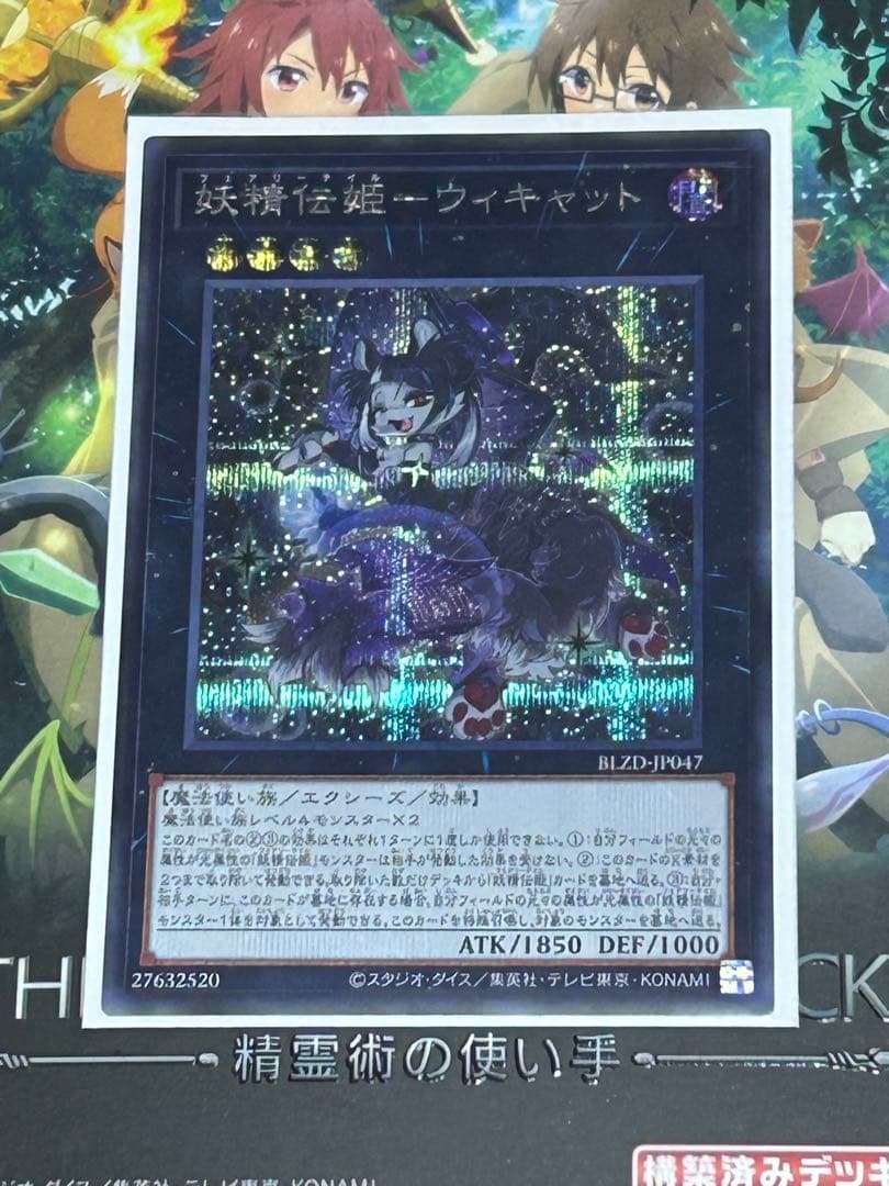 BLAZING DOMINION フェアリーテイル　 妖精伝姫　3種