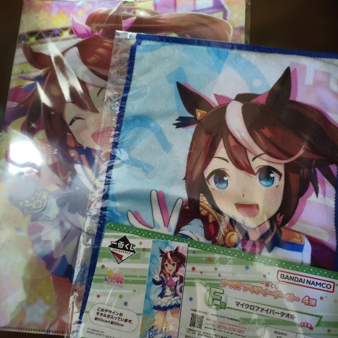 ウマ娘 フィギュア・ぬい・タペストリー・未開封パズルetc.18点セット額付き