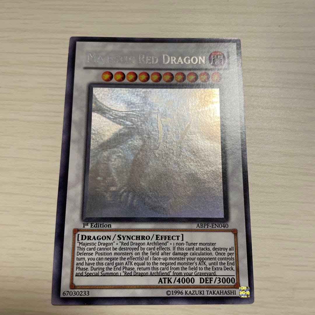 遊戯王/セイヴァー・デモン・ドラゴン/英語版1stゴースト/ABPF/ホロ