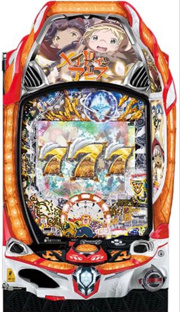 循環加工品！ メイドインアビス 319実機！ 選べるオプション多数！ 送料無料！