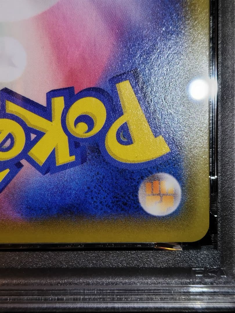 ダ*ン様 ポケモンカード マリィ 068 PSA9