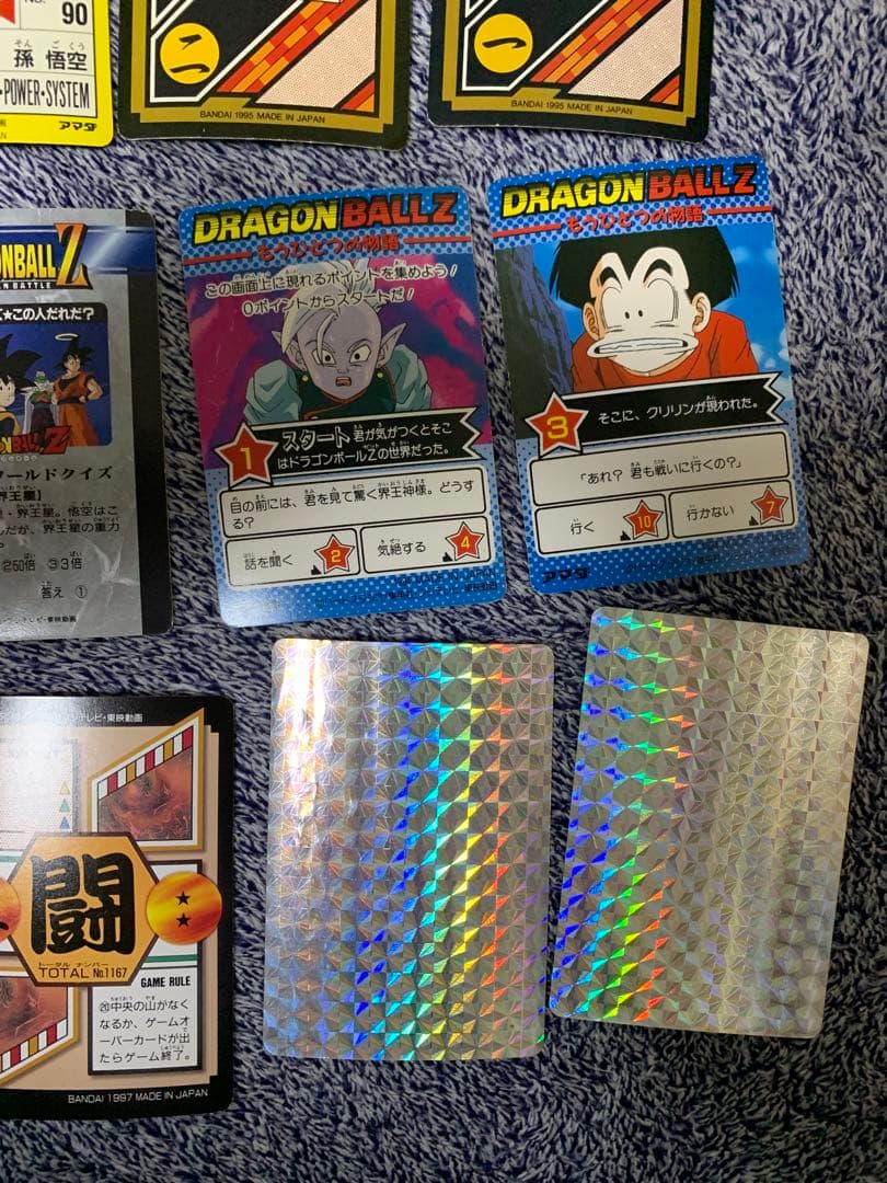 ドラゴンボール カードダス　22枚セット