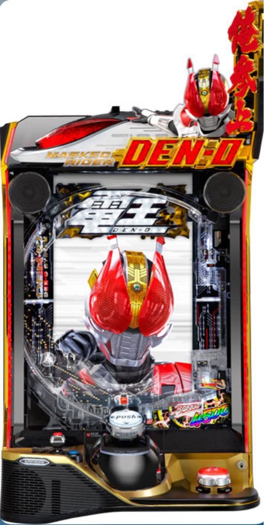 ｉ＿ｉ！スマパチ 仮面ライダー電王 319実機！ オプション追加！