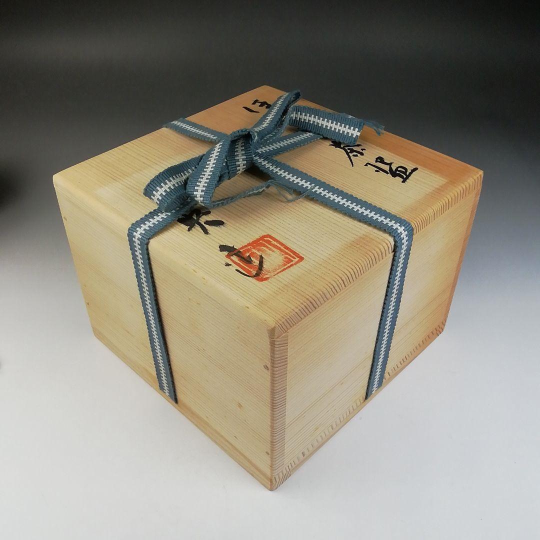 Ｔ７３５　茶碗　『伊賀茶碗』『桃青窯　松本央 造』　共箱　抹茶碗　茶道具