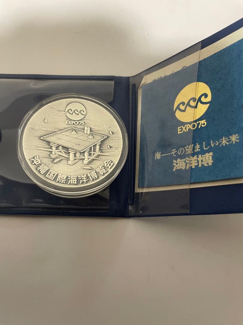 純銀　1000刻印　沖縄国際海洋博覧会純銀メダル！造幣局発行　総重量約80.2g