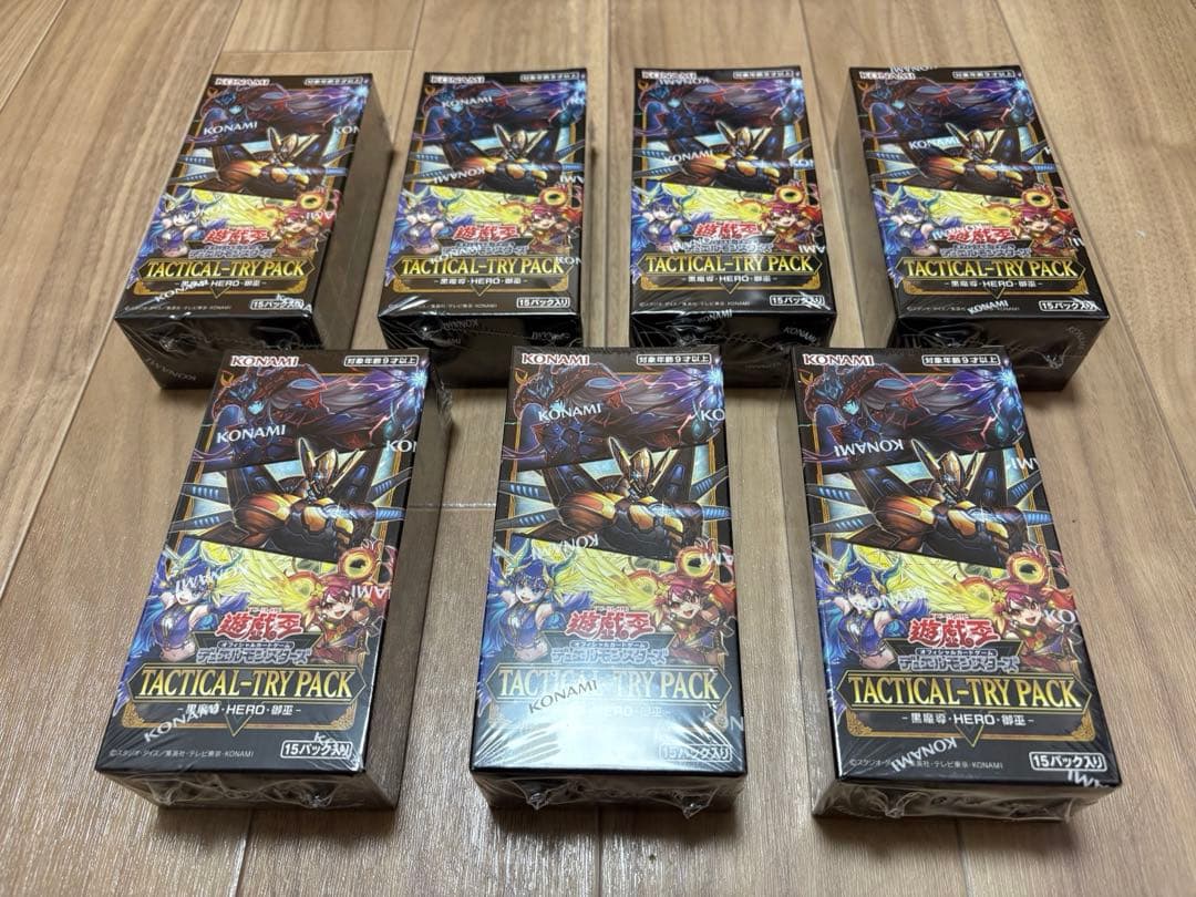 遊戯王OCG　タクティカルトライパック　シュリンク付き7BOX　新品未開封