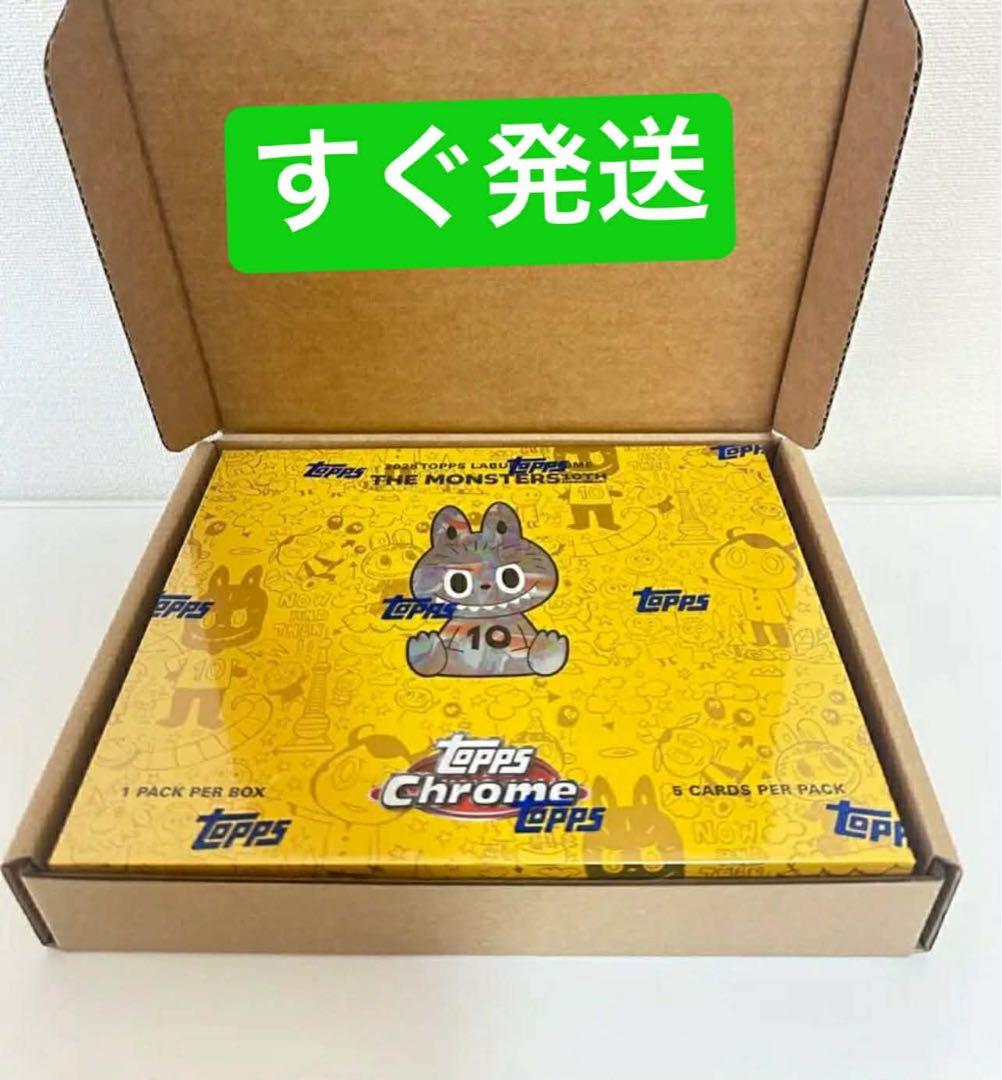 Topps Chrome 10周年記念ボックス1 box