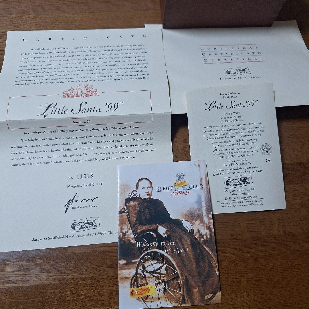 シュタイフ リトルサンタ 1999　限定　Steiff