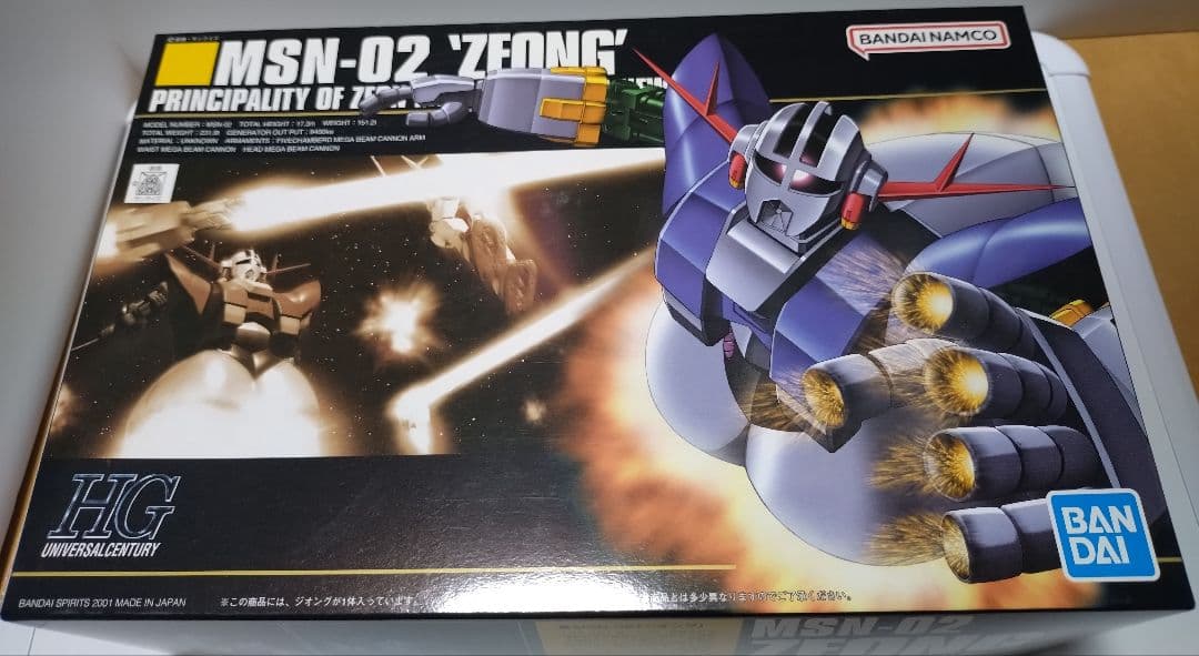 ガンプラ HG 10体 セット