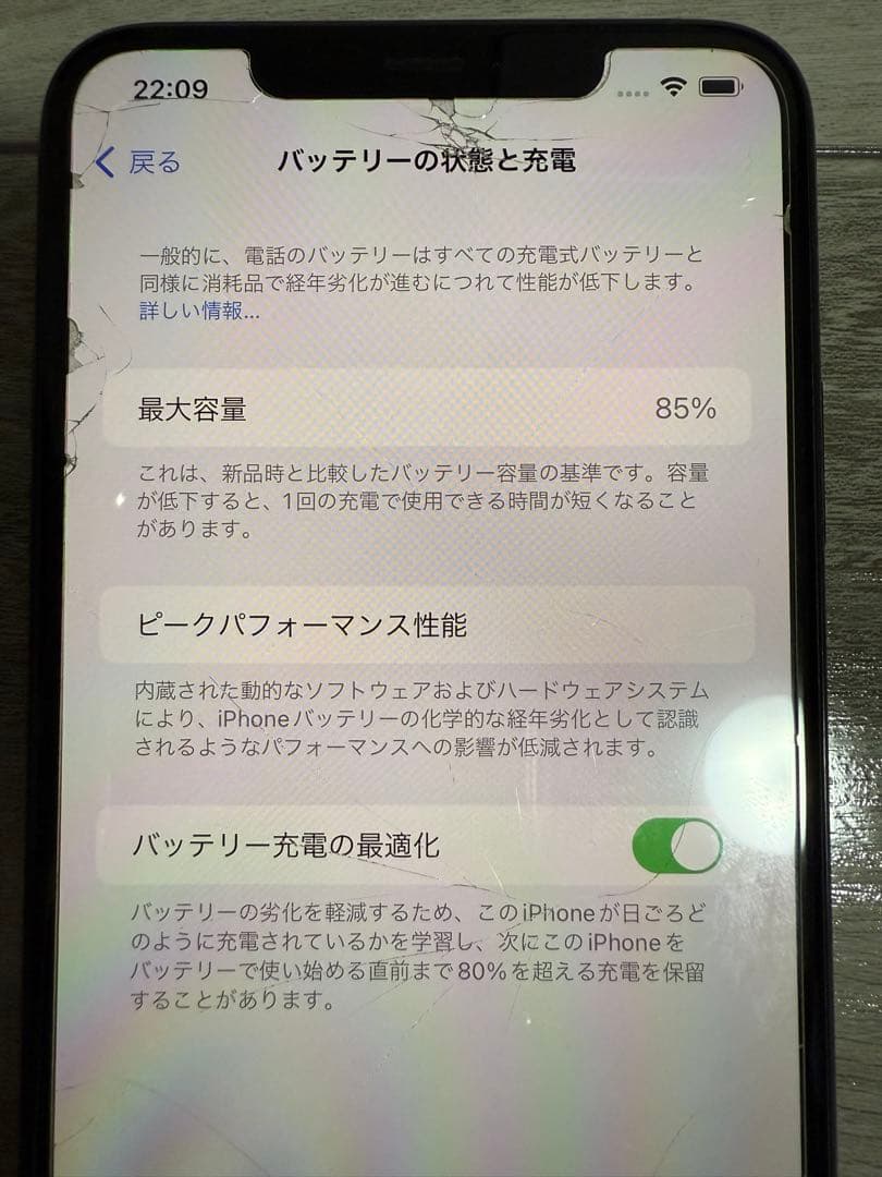 iPhone 11 Pro max スペースグレー 本体　256G SIMフリー